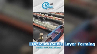 Μηχανή διαμόρφωσης ρολού διπλής στρώσης